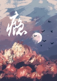 男小三叫什么